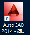 AutoCAD 2014软件安装包下载地址及安装教程-10