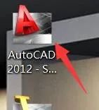 AutoCAD 2012软件安装包下载地址及安装教程-11