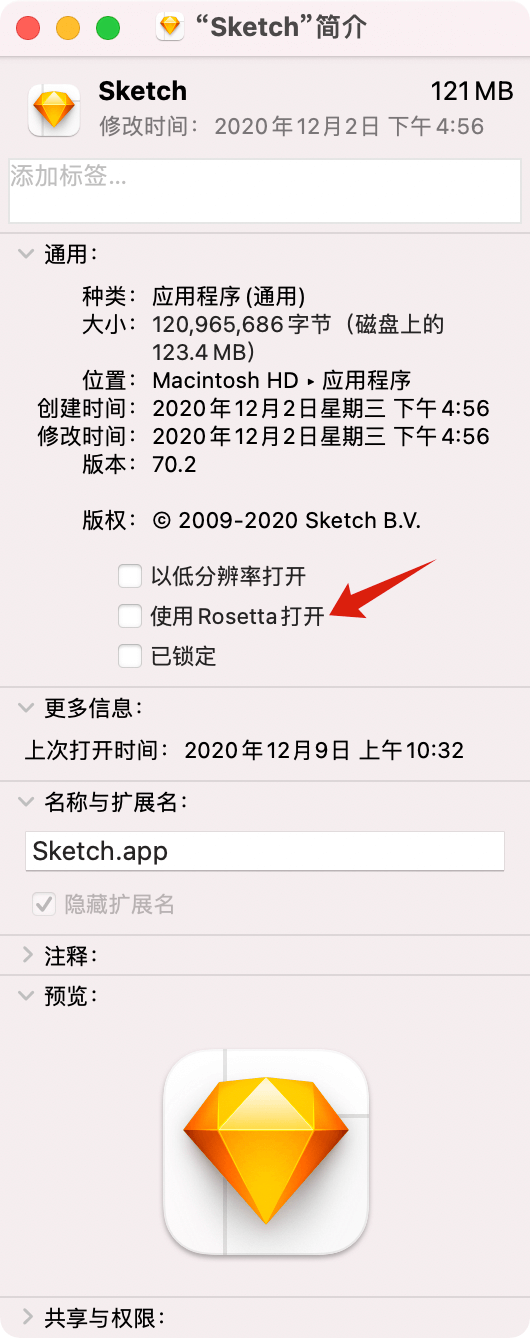 关于在 Apple Silicon M1 芯片机遇到应用运行不了的普通解决方法