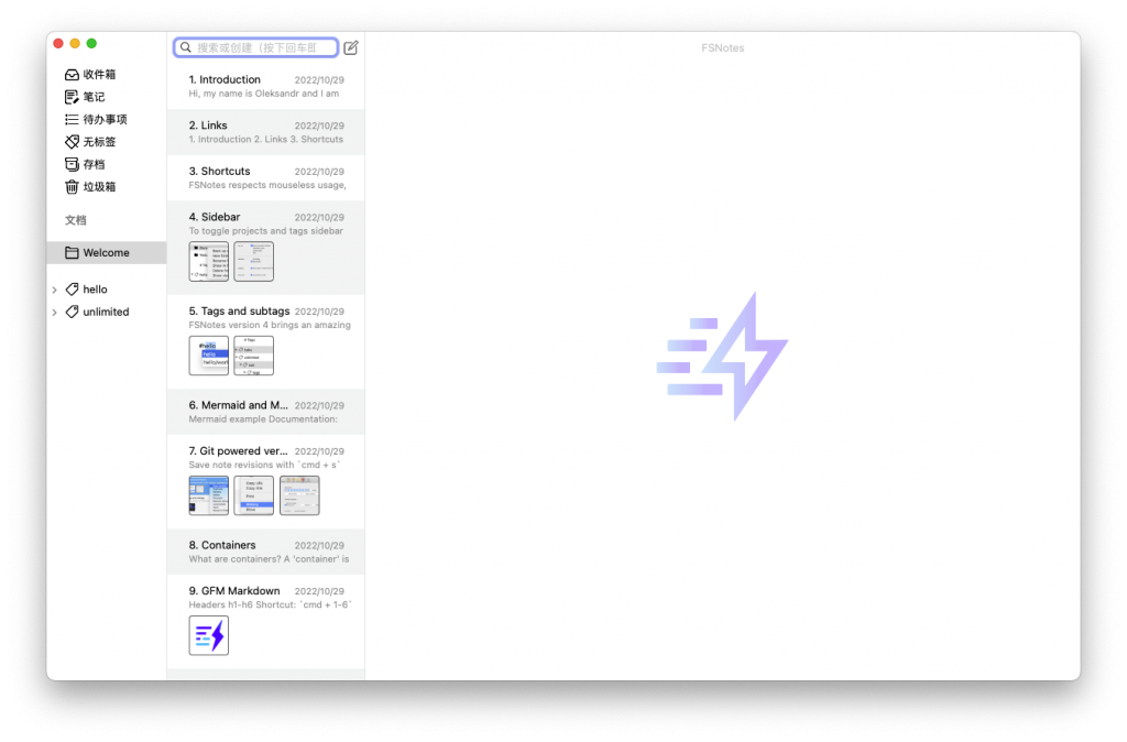 FSNotes for Mac v6.1.3 现代笔记管理软件 中文破解版下载