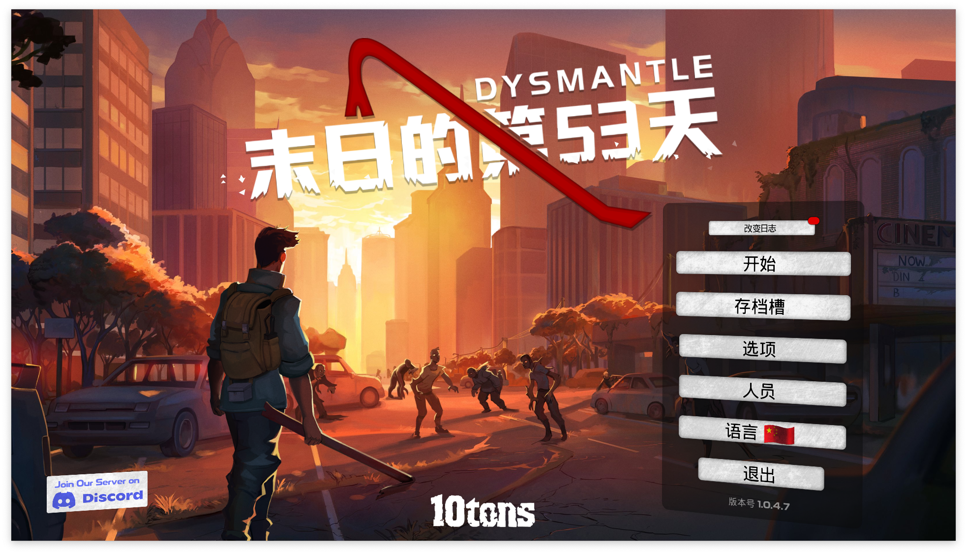 DYSMANTLE for Mac v1.0.4 开放世界生存模拟RPG游戏 中文版下载