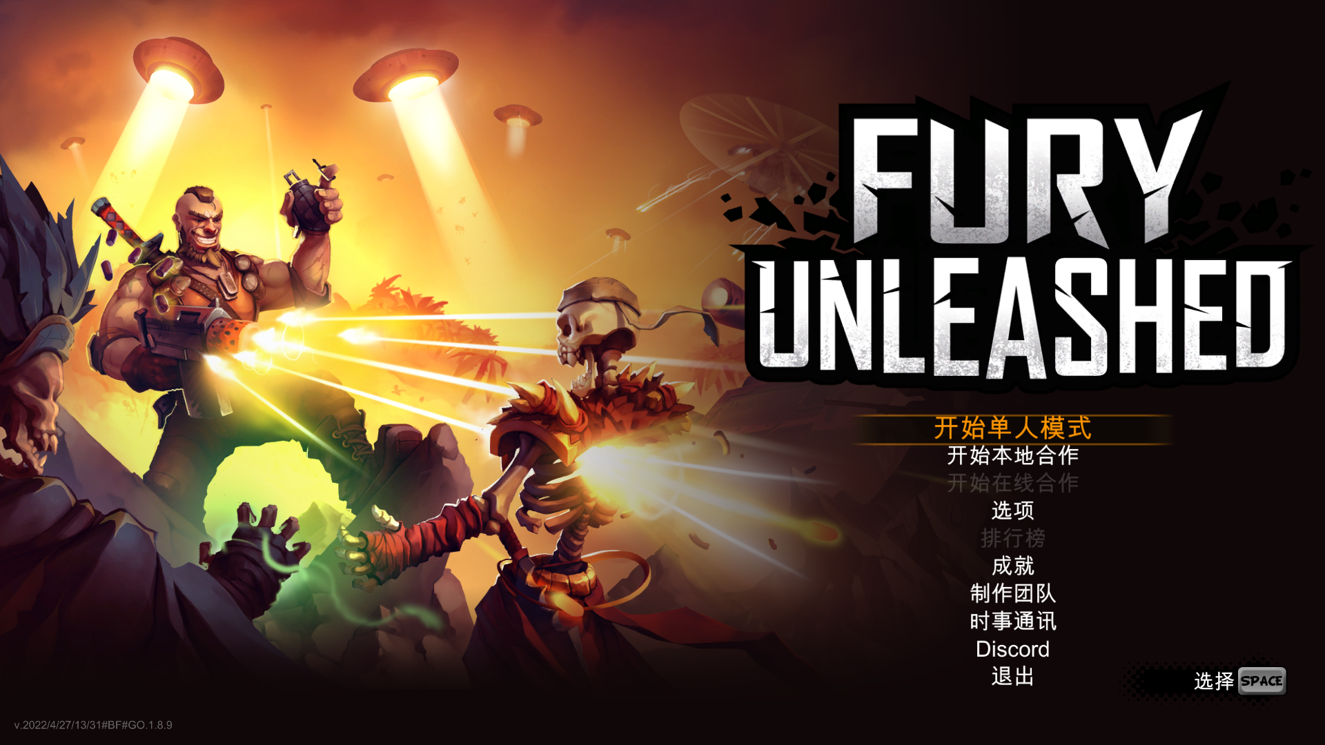 恶棍英雄（Fury Unleashed） for Mac v1.8.9 Rogue类动作射击游戏