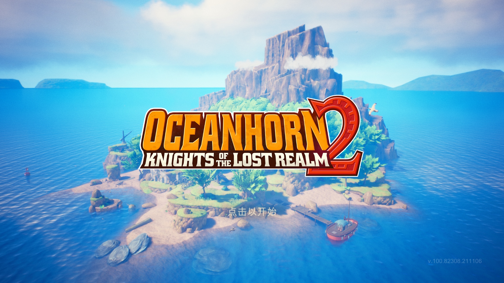 Oceanhorn 2 for Mac v1.50 海之号角2 角色扮演类游戏破解版下载