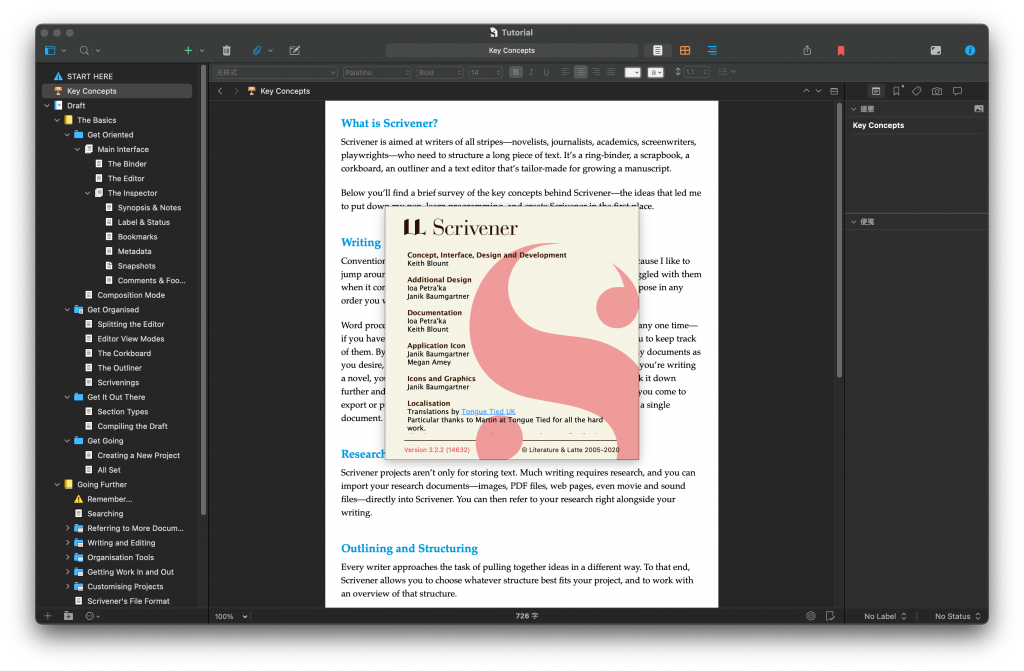 Scrivener for Mac v3.2.2 写作管理和文字处理工具 - 