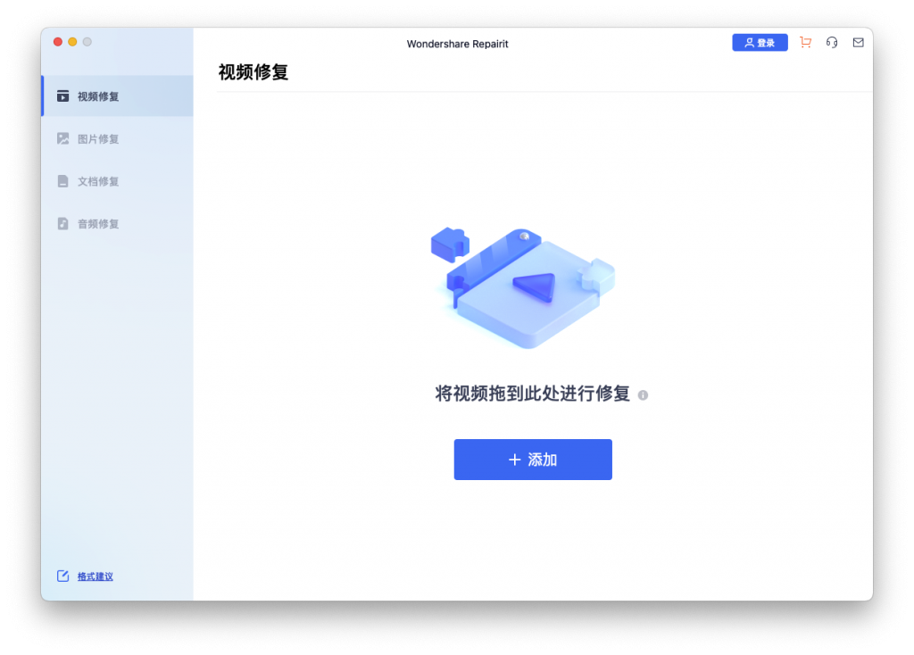 Wondershare Repairit For Mac视频图片修复工具 V4.0.4