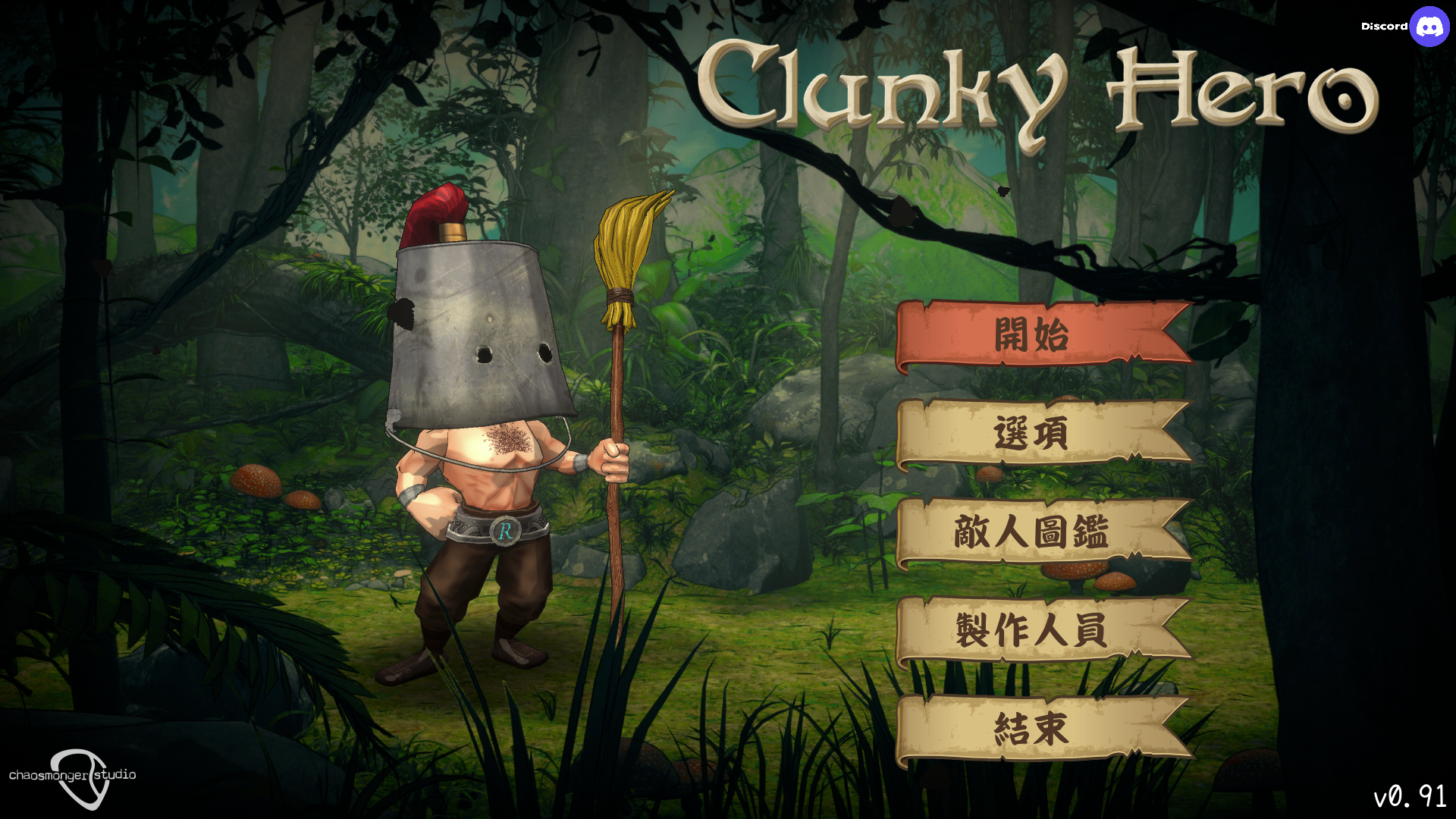 Clunky Hero for Mac v0.91 笨拙英雄 动作冒险游戏