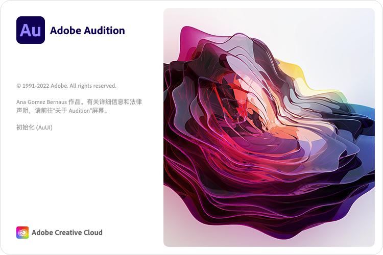 Adobe Audition 2022 for Mac v22.2 Au2022 中文破解版下载