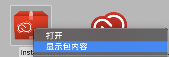 Mac系统错误提示The installation cannot continue as the installer file may be damaged. Download the inst… - 
