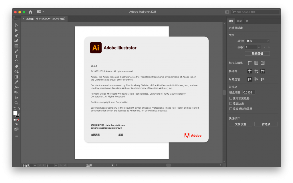 Adobe Illustrator 2021 for Mac v25.0.1 Ai免激活版 中文破解版下载 - 