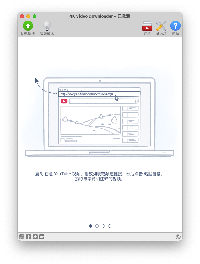 4K Video Downloader for Mac v4.21 视频下载器 中文破解版下载