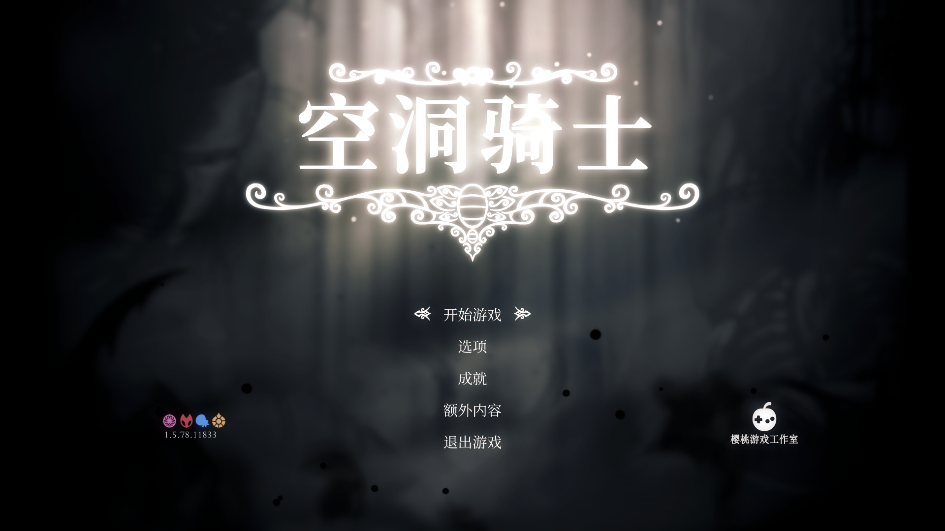 空洞骑士(Hollow Knight) for Mac v1.5.78 中文版动作冒险游戏下载