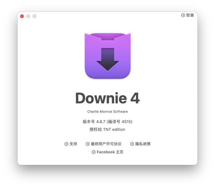 Downie For Mac在线视频下载超级工具 V4.6.7