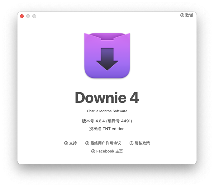 Downie For Mac在线视频下载超级工具 V4.6.4