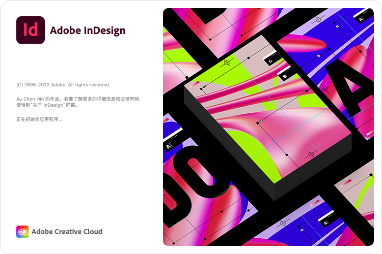 Adobe InDesign 2022 for Mac v17.3 最新中文破解版下载