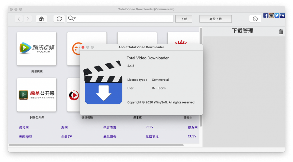 Total Video Downloader For Mac最佳Mac视频下载工具 V2.4.5