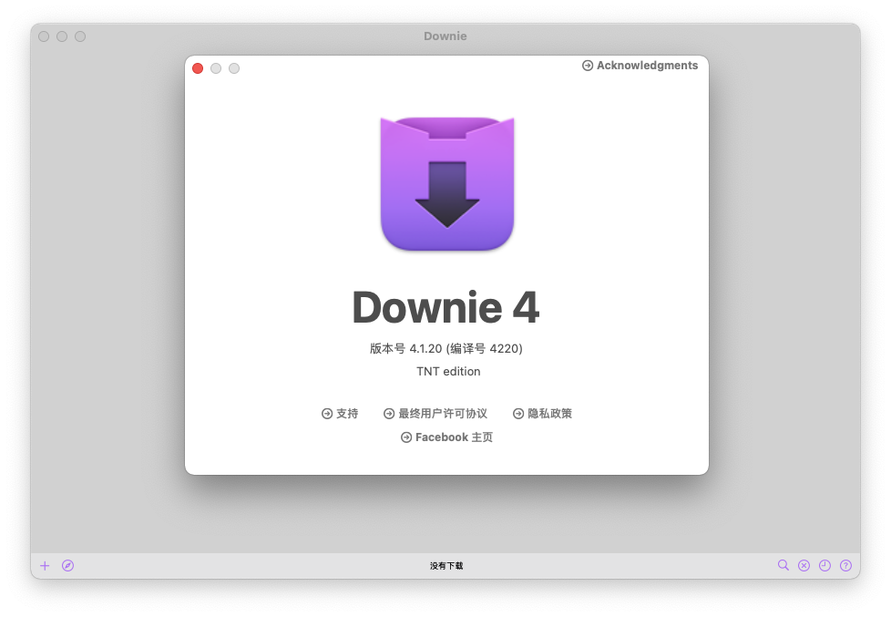Downie For Mac在线视频下载超级工具 V4.1.20