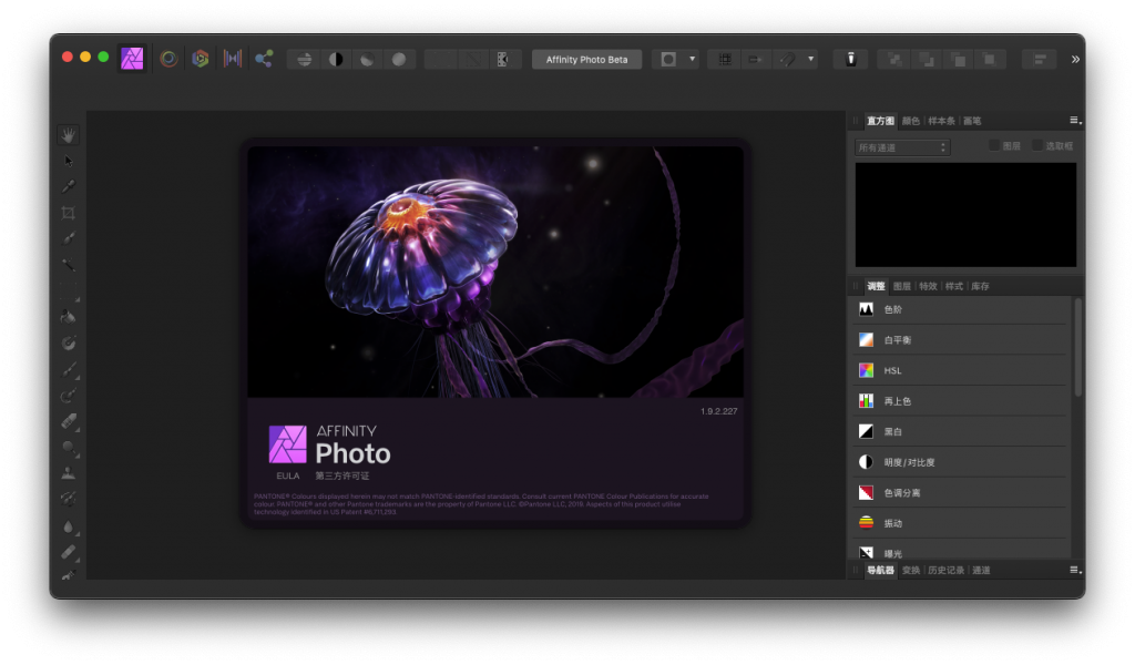 Affinity Photo For Mac修图软件 V1.9.2.227 Beta