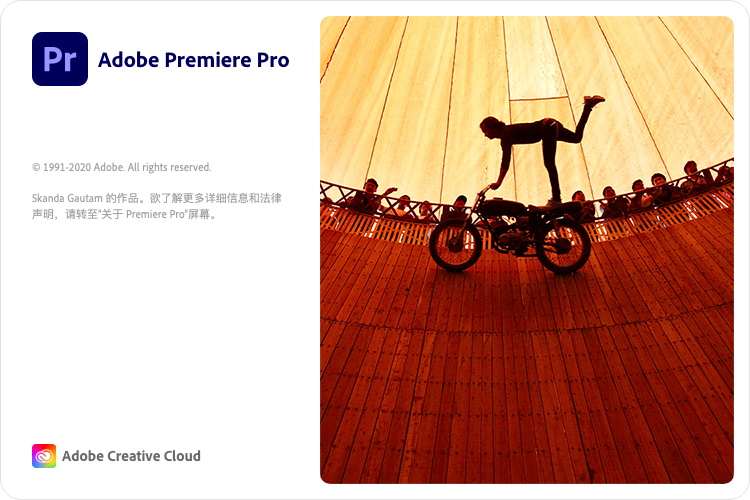Adobe Premiere Pro 2020 for Mac v14.7 Pr免激活M1专版 中文破解版下载 - 