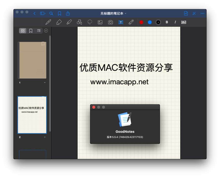 GoodNotes 5 for Mac v5.5.4 手写笔记软件 中文破解版下载 - 