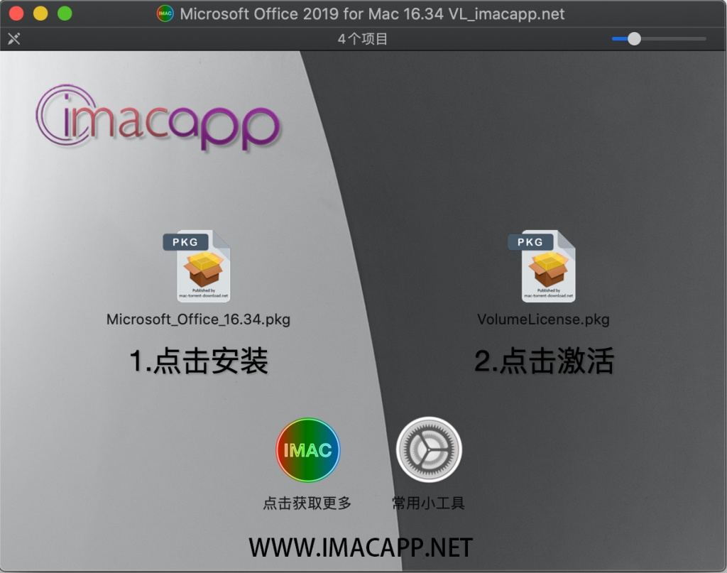 Microsoft Office For Mac办公软件 V2019 16.44 - 