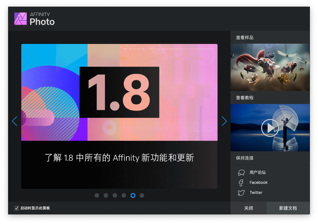 Affinity Photo for Mac v1.8.6 专业的修图软件 中文破解版下载 - 