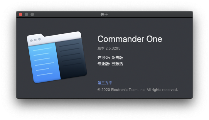 Commander One Pro for Mac v2.5 中文破解版下载 文件管理 - 