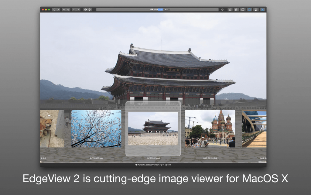 EdgeView For Mac先进的图像查看工具 V3.5.5