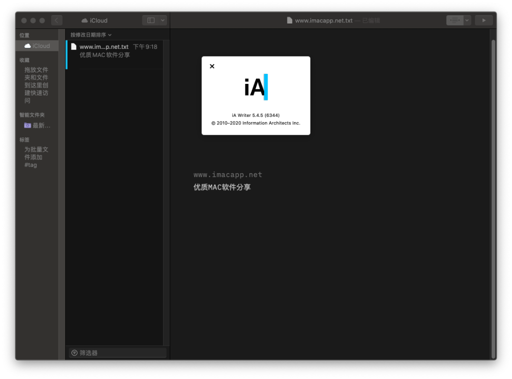 iA Writer for Mac v5.4.5 中文破解版下载 轻量化Markdown文字编辑器 - 