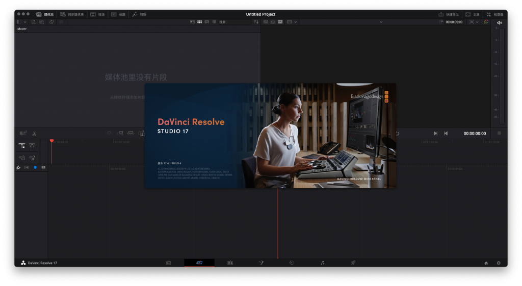 DaVinci Resolve Studio For Mac多媒体顶级调色工具 V17.4.1