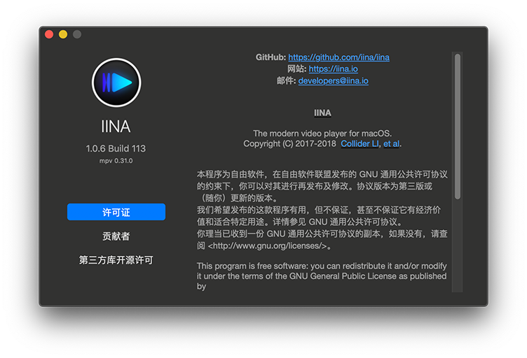 IINA 1.0.6 正式版 MAC必装软件 全能影音播放器 - 