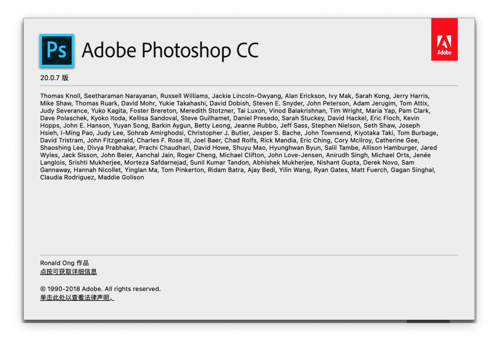 Adobe Photoshop For Mac图像处理 (M1可用2019直装版） - 