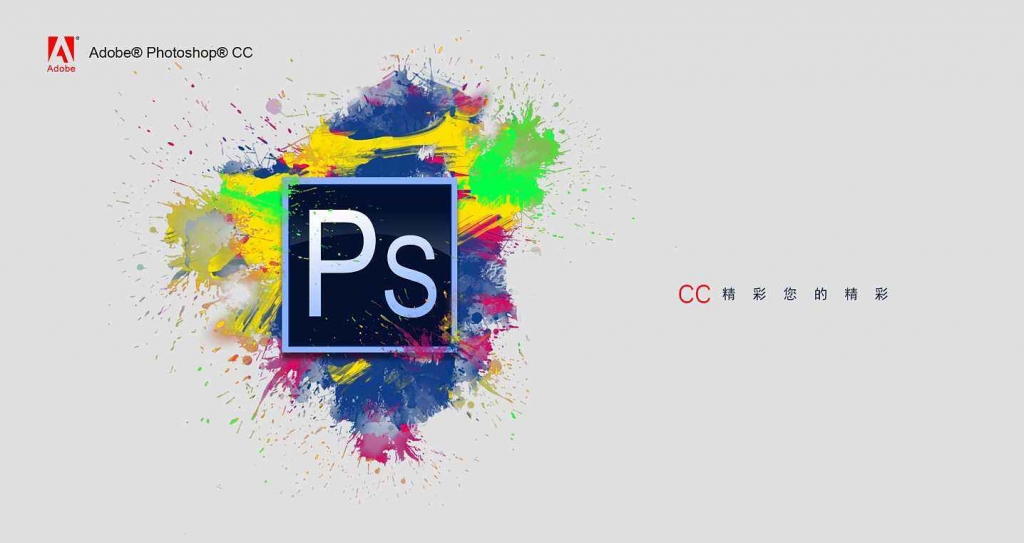 Adobe Photoshop CC 2019 for Mac v20.0.7 PS中文破解版下载 兼容M1 - 