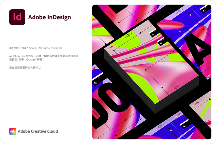 Adobe InDesign 2022 for Mac v17.2 最新中文破解版下载