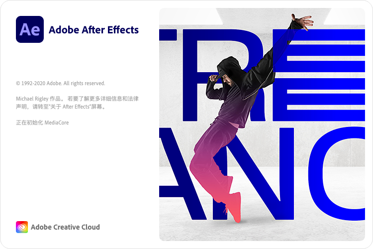 Adobe After Effects 2020 for Mac v17.5 AE免激活版 中文破解版下载 - 