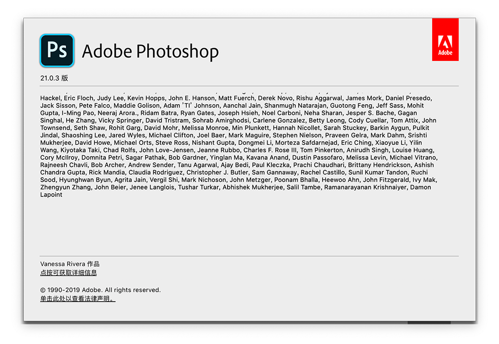 Adobe Photoshop 2020 v21.0.3 中文特别版 - 