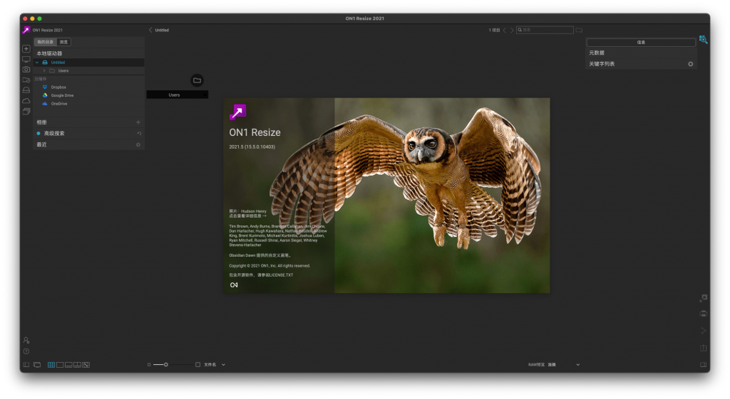 ON1 Resize For Mac一款无损照片放大工具 V2021 15.5.0.10403