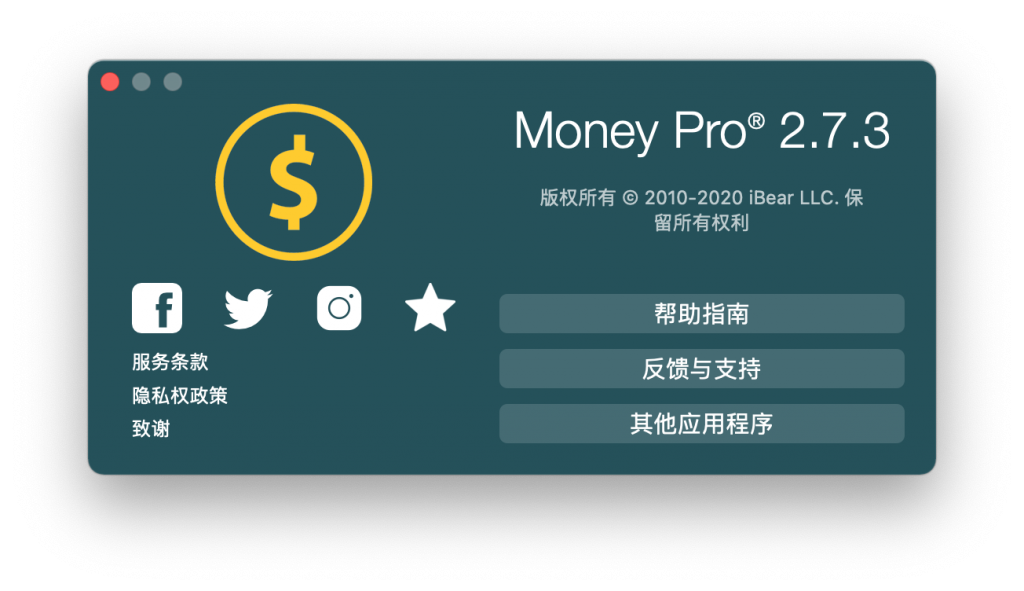 Money Pro for Mac v2.7.3 财务管理软件 中文破解版下载 - 