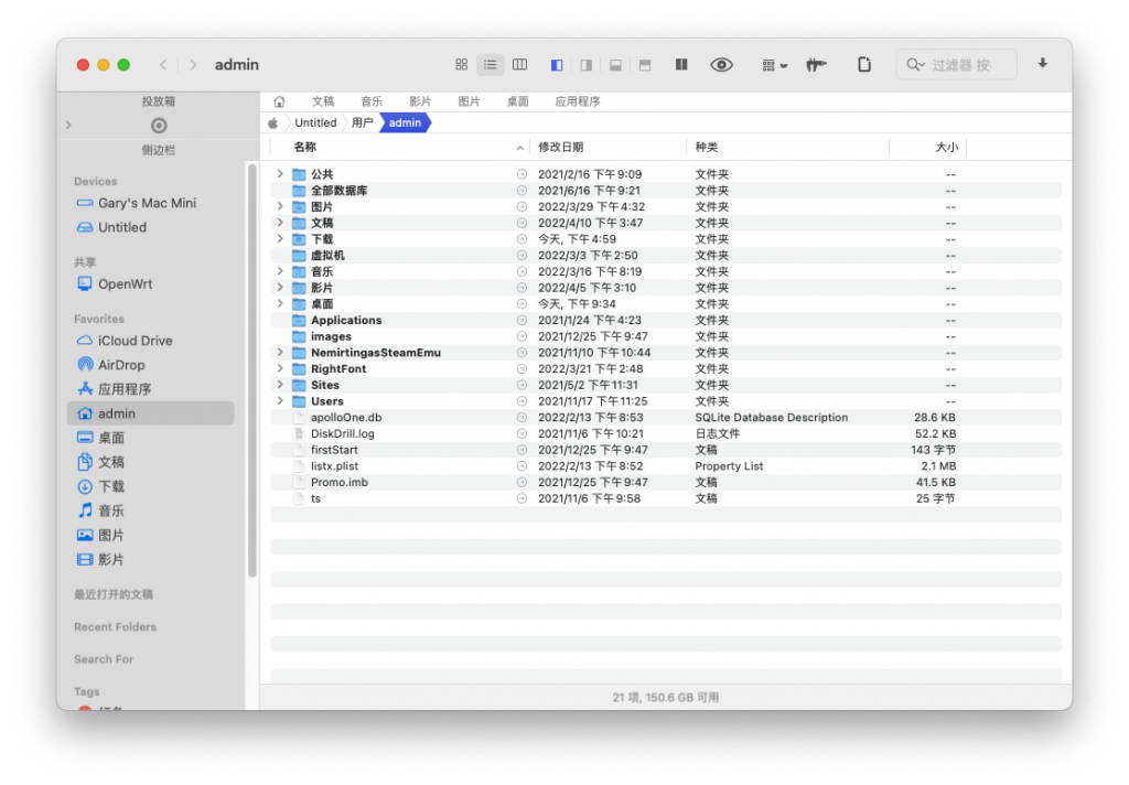 Path Finder For Mac超强文件管理工具 V2128