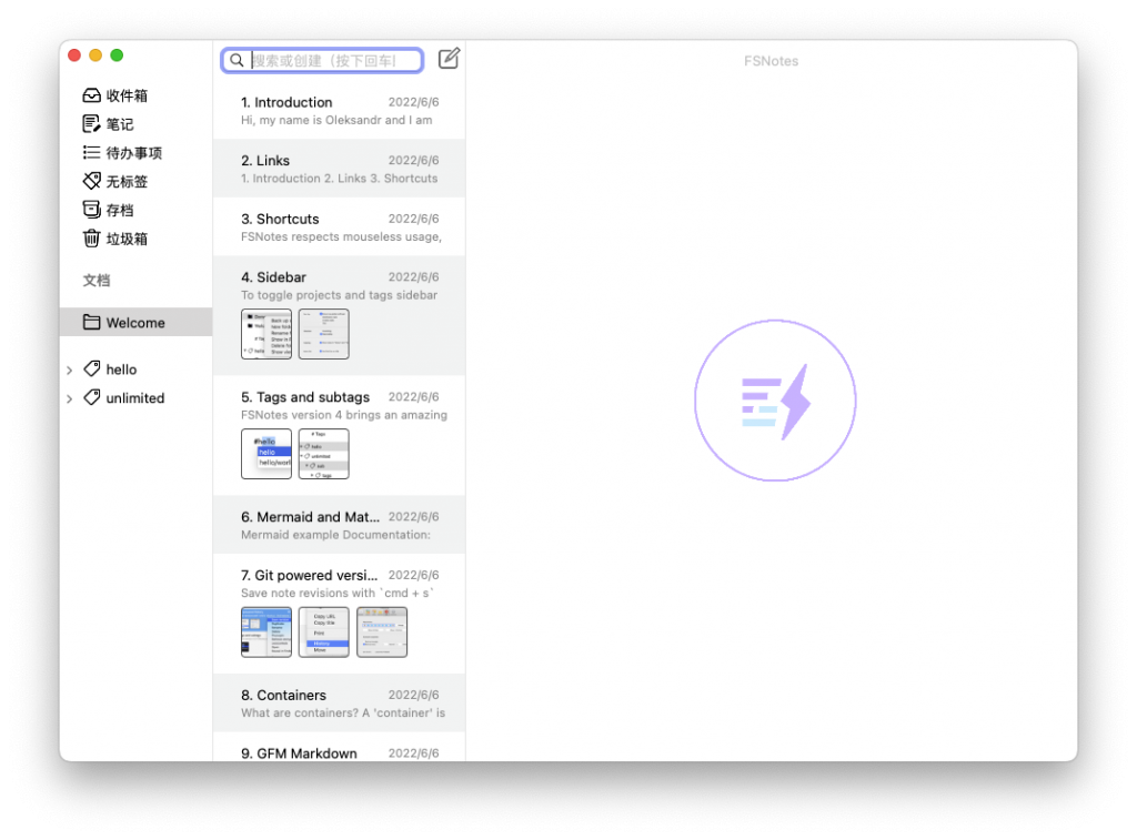 FSNotes For Mac纯文本笔记管理器 V5.4.4