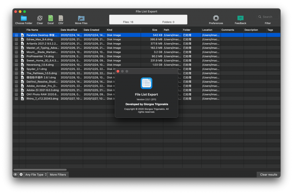 File List Export For Mac文件列表导出工具 V2.5.1 - 