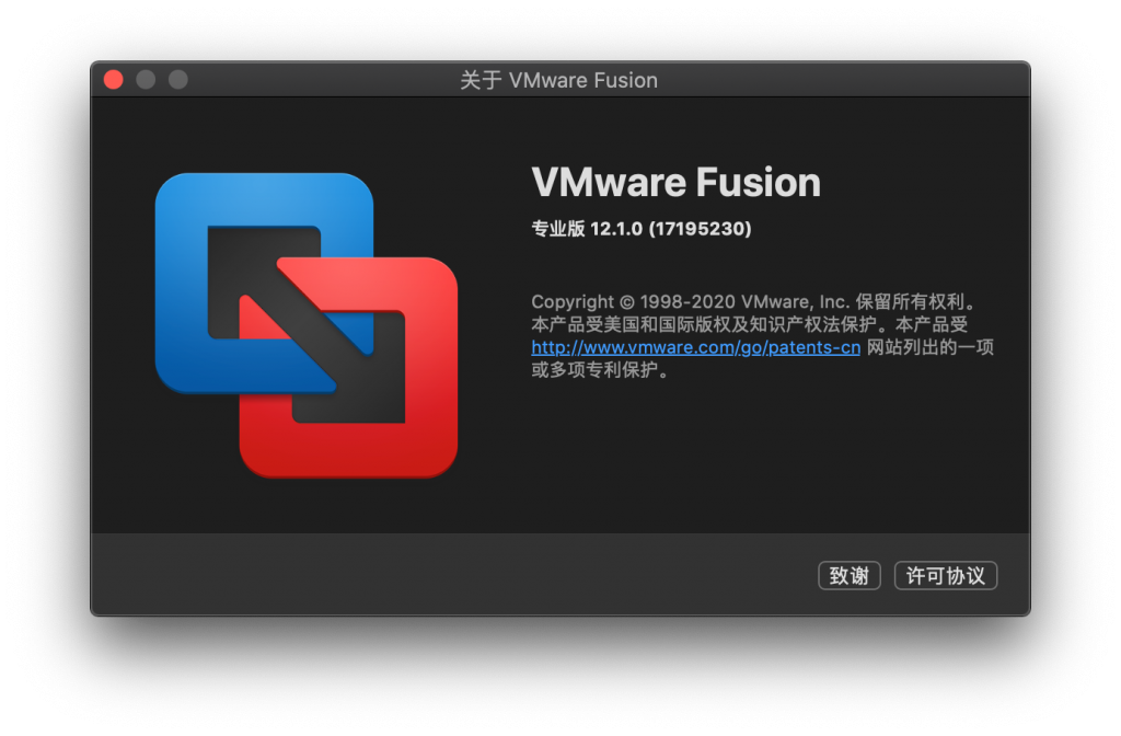VMware Fusion Pro For Mac虚拟机 V12.1.0.17195230 - 