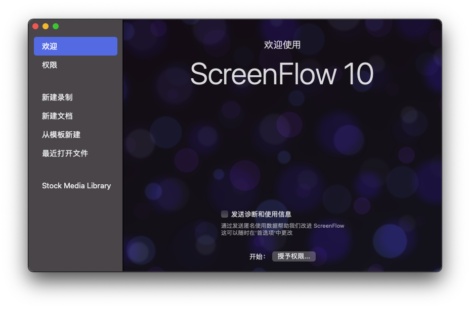 Screenflow For Mac屏幕录像软件 V10.0.5汉化版