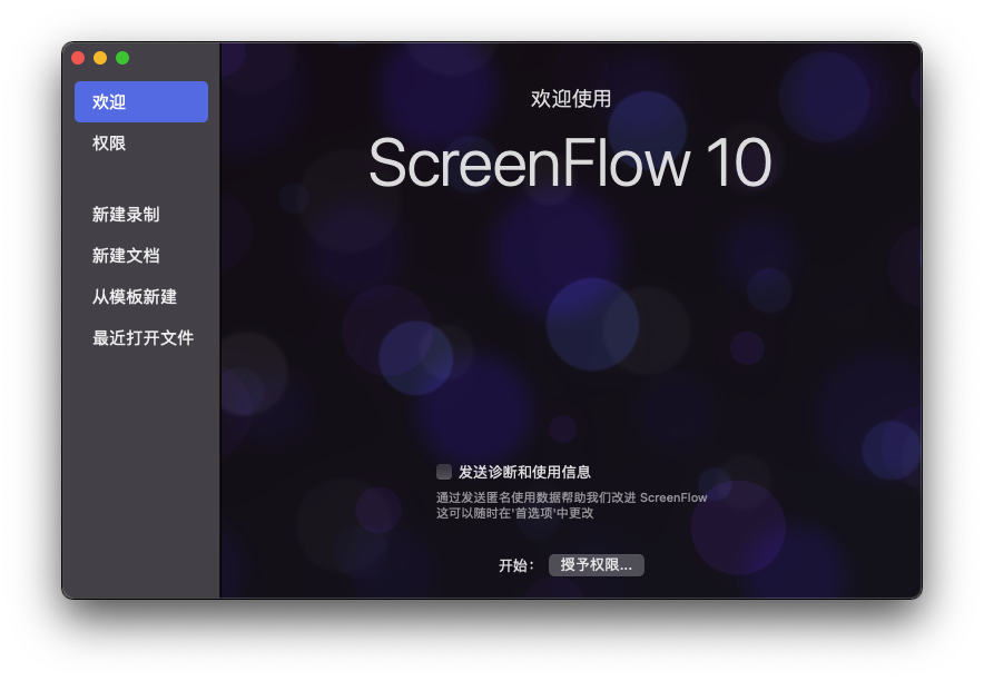 Screenflow For Mac屏幕录像软件 V10.0.4汉化版