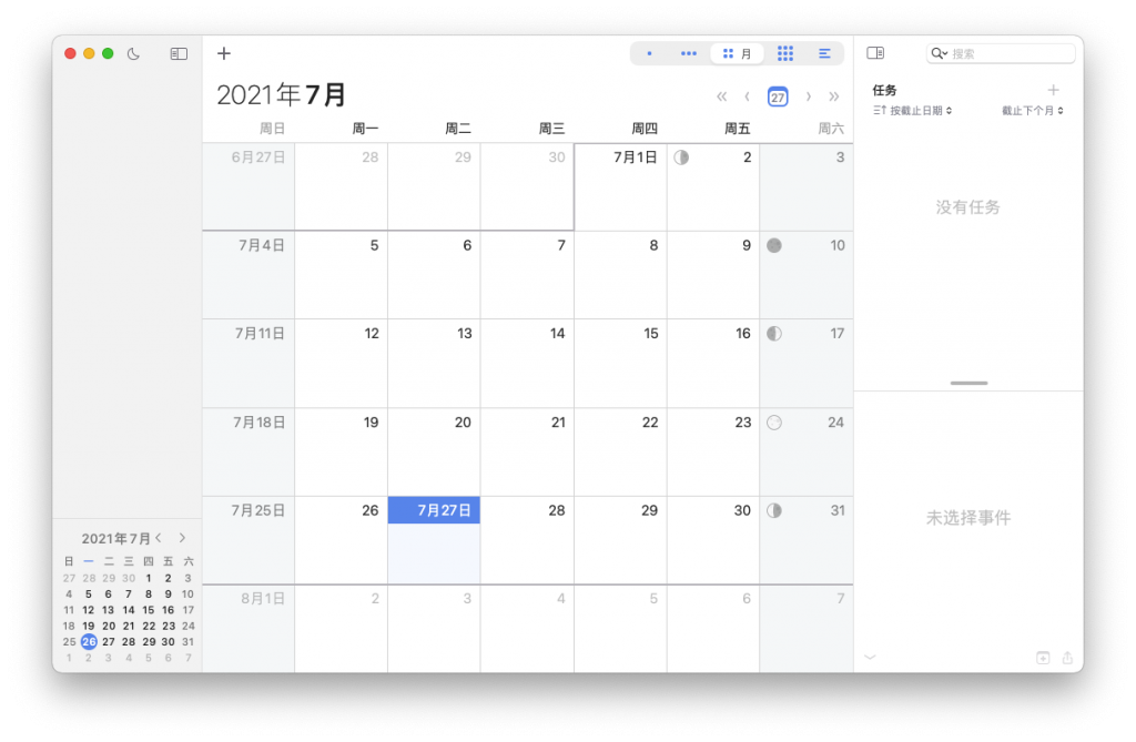 BusyCal For Mac强大灵活的任务日历工具 V2021.3.1.30202