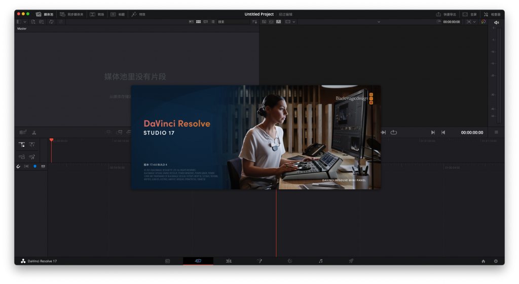 DaVinci Resolve Studio For Mac多媒体顶级调色工具 V17.4.6