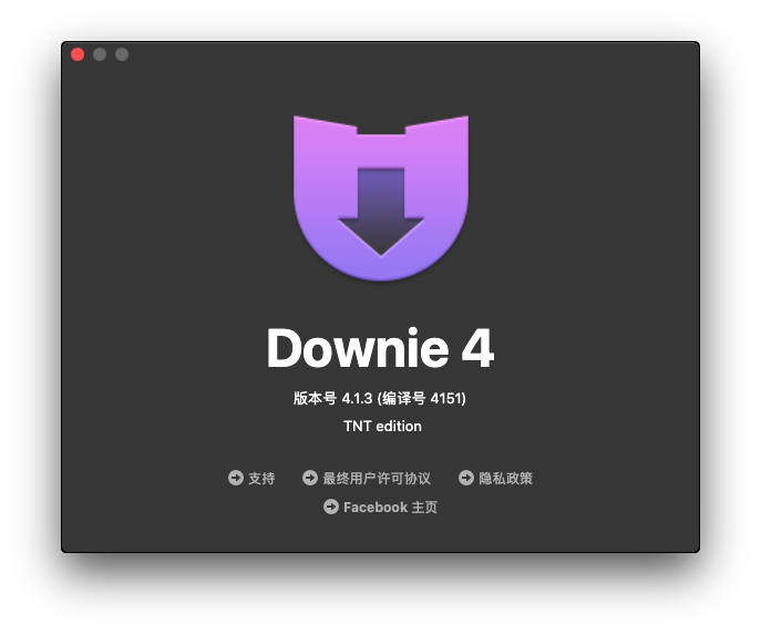 Downie 4.1.3 for Mac 专业的视频下载工具 中文破解版下载 - 