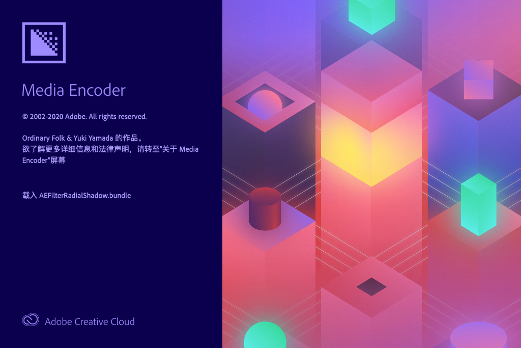 Adobe Media Encoder CC 2020 for Mac 媒体编码器软件直装版下载 - 