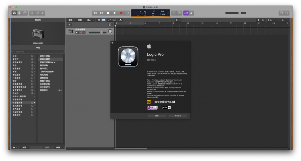 Logic Pro X for Mac v10.6.0 苹果音乐制作软件 中文破解版下载 - 