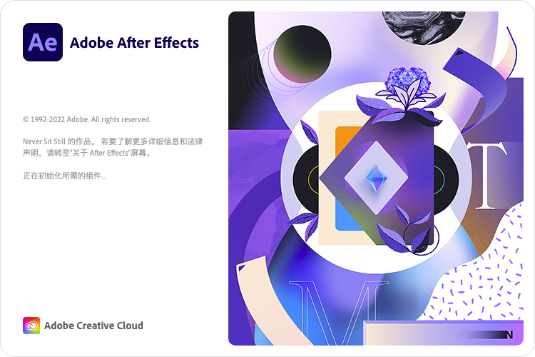 Adobe After Effects 2022 for Mac v22.5 AE2022 最新中文破解版下载