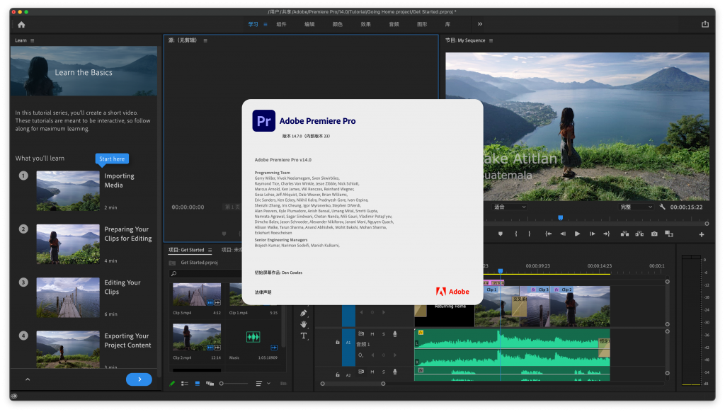 Adobe Premiere Pro 2020 for Mac v14.7 Pr中文免激活版 - 